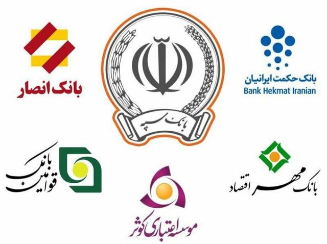 آغاز رس...